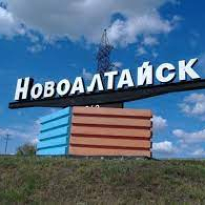 Новоалтайск глазами горожанина. Плюсы и минусы жизни в Новоалтайске. Отзывы жителей и переехавших в город