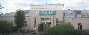 Панорама Есиль